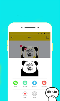 表情小相机安卓版截图2