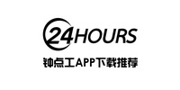 钟点工APP大全