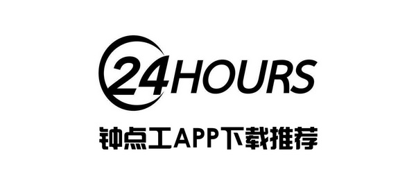 找钟点工app_钟点工app下载_钟点工app软件