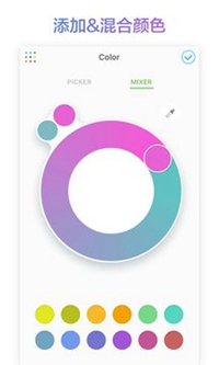 picsart color绘画app下载-PicsArt美易绘画最新安卓版下载v2.5.9图1