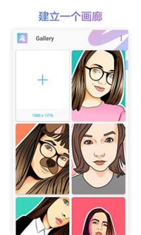 picsart color绘画app下载-PicsArt美易绘画最新安卓版下载v2.5.9图4