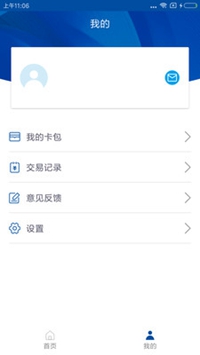 众城通app下载-众城通手机版下载v1.1.1图2