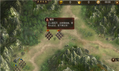 决战三国志无限元宝版 V12.06