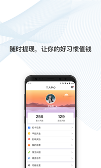 不起就出局app下载-不起就出局安卓版下载v1.0.1图1