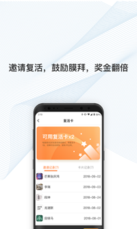 不起就出局app下载-不起就出局安卓版下载v1.0.1图2