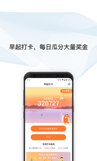 不起就出局app下载-不起就出局安卓版下载v1.0.1图4