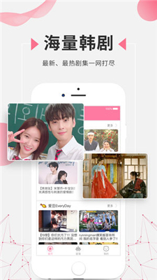 韩剧TV网ios下载-韩剧TV网正版韩剧社区苹果下载v5.6.1图1