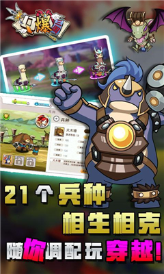 Q爆三国九游最新版