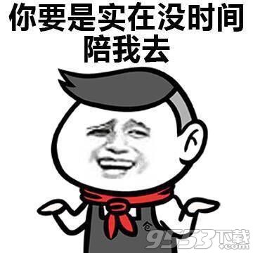 雙十一交易額后表情包