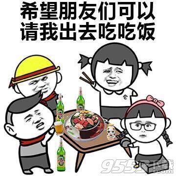 雙十一交易額后表情包