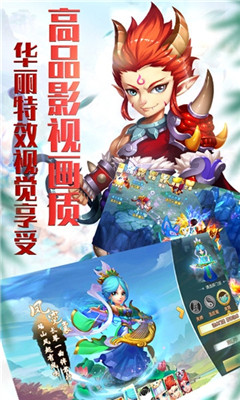 梦回仙游手游下载-梦回仙游百度版下载v1.0.0图2