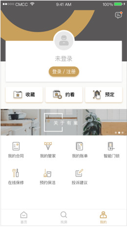 有巢app「找房平台」下载-有巢手机版下载v2.7图3