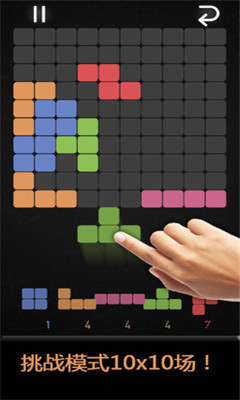 砖块马赛克手游下载-砖块马赛克游戏下载v1.0.0图5