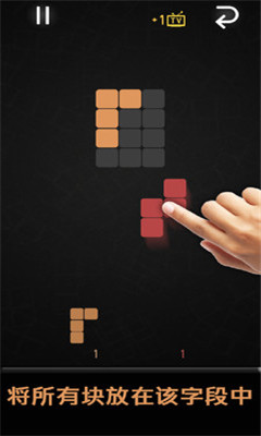 砖块马赛克手游下载-砖块马赛克游戏下载v1.0.0图2