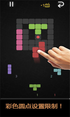 砖块马赛克手游下载-砖块马赛克游戏下载v1.0.0图4