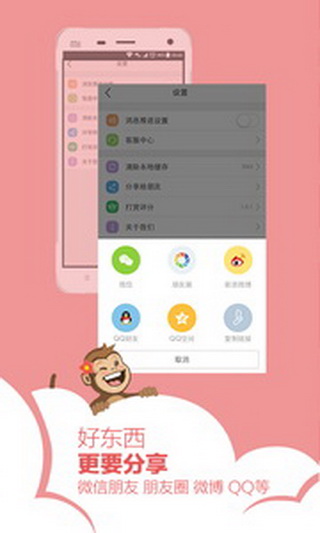 护生堂app下载-护生堂手机版下载v1.3.9图3