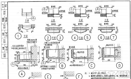 陕09j03外装修09系列建筑图集最新版