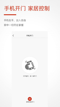 哈奇app下载-哈奇安卓版下载v2.6.0图4