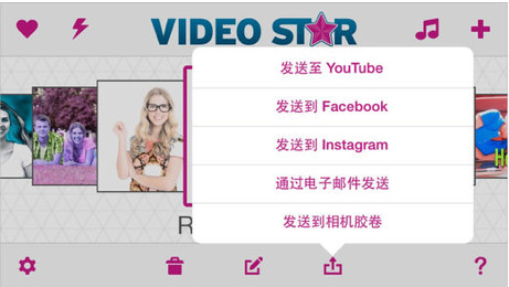VideoStar短视频app下载-VideoStar手机版下载v2.32图4