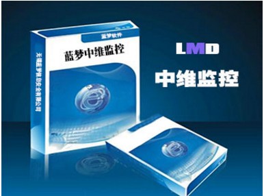 蓝梦中维监控录像恢复软件V6.10最新版