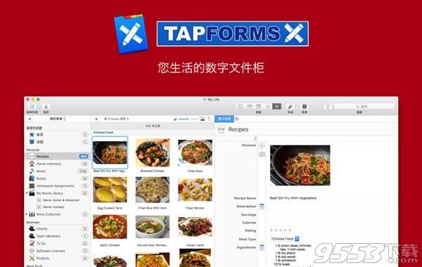 Tap Forms Mac V5.3.4中文版