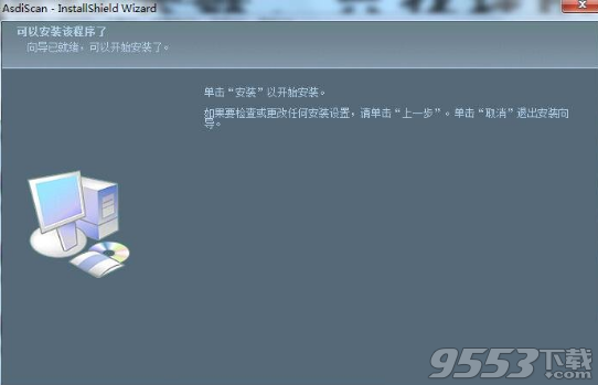 中晶Microtek Artixscan DI 6020C掃描儀驅(qū)動