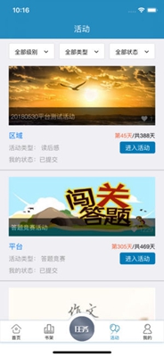 慧眼阅读ios下载-慧眼阅读苹果版下载v1.0.1图4