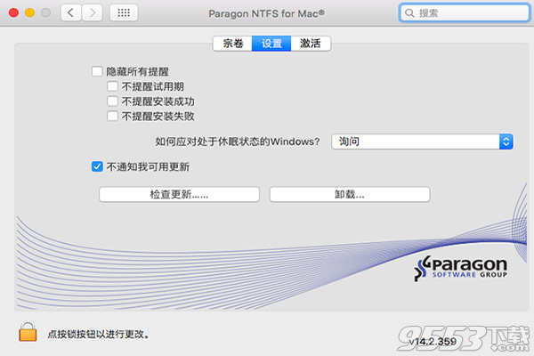 希捷paragon ntfs Mac版