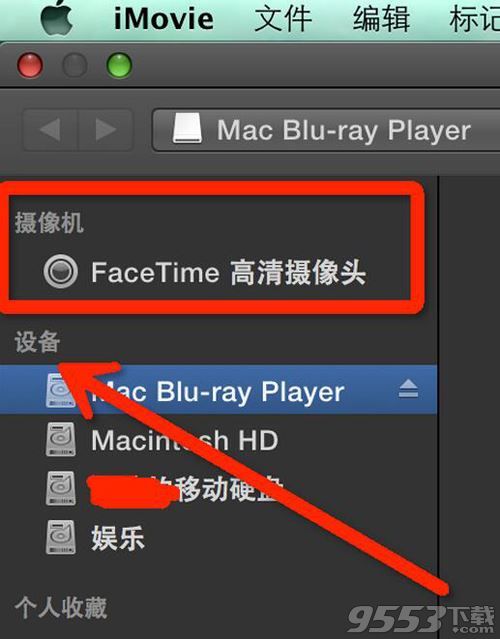 iMovie for Mac 10.1.10破解版