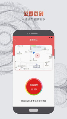 墨音app下载-墨音手机版下载v1.1.4图4