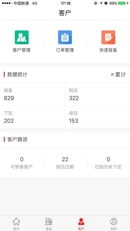 屋拉公社app下载-屋拉公社手机版下载v3.6.3图4