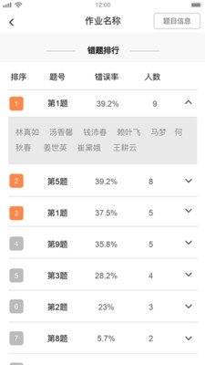 大数智导最新安卓版