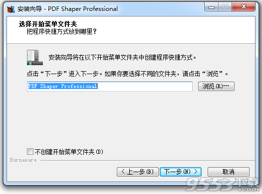 PDF Shaper Premium 8.7 中文免费版