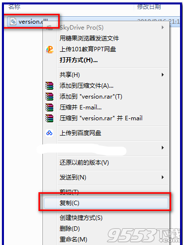 PDF Shaper Premium 8.7 中文免费版