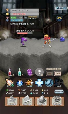 负之遗产修改版下载-负之遗产无限宝玉下载v1.0.1图4