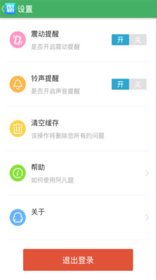 作业学霸帮app下载-作业学霸帮最新版下载v3.5.5图2