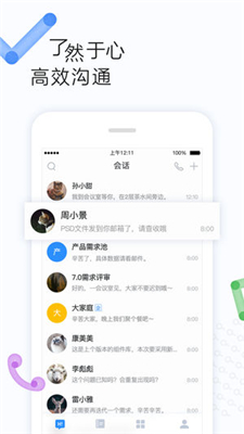 度能ios下载-百度度能苹果下载v1.0图4