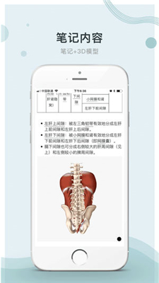 医得ios下载-医得苹果版下载v2.4图4