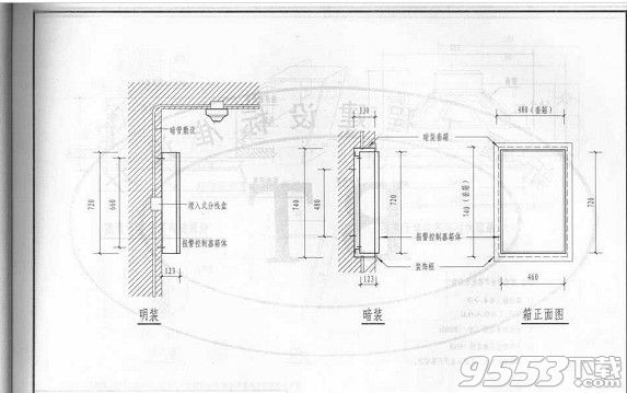 新12d5智能化系统设备安装图集pdf下载