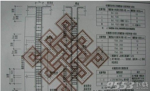 辽2002g802钢筋混凝土建筑抗震构造图集pdf下载