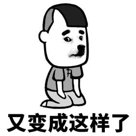 小宝贝你去哪里啊表情包