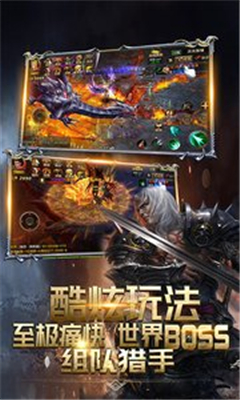 天诀神职觉醒版手游下载-天诀神职觉醒版安卓版下载v1.20.64图3