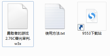 勇敢者的游戏2.76C暮光审判 附游戏攻略