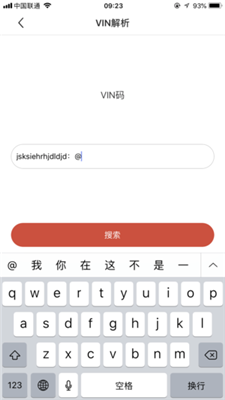 云领智库ios下载-云领智库苹果版下载v1.5.2图6