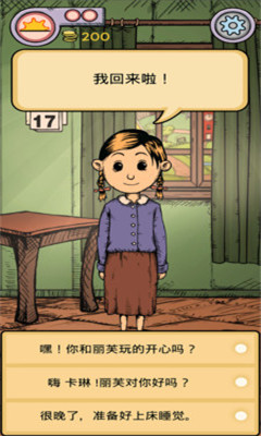 我的孩子生命之泉ios汉化版下载-我的孩子生命之泉中文苹果版下载v1.2.0图5