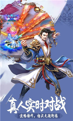 神魔纪元之封仙BT版下载-神魔纪元之封仙满V版下载V1.2.9图1