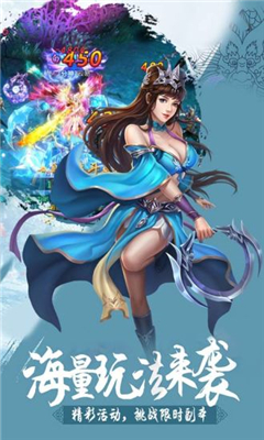 神魔纪元之封仙手游下载-神魔纪元之封仙安卓版下载v1.2.9图1