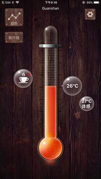 苹果手机实时温度计ios下载-实时温度计苹果版下载v2.2图1