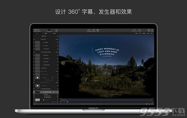 Motion for Mac 5.4.2正式版