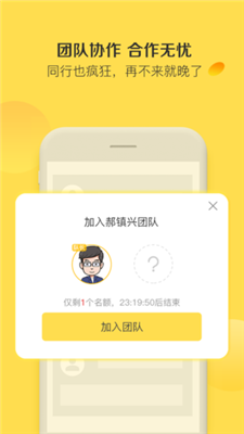 小螺钉app下载-小螺钉师傅端安卓下载v3.0.3图3